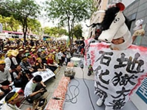 行政院環保署前上千人吶喊反國光