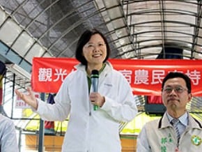 小英談農業政策
