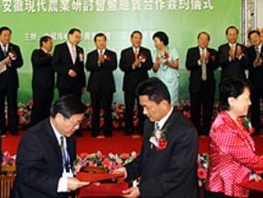 安徽團簽約 千萬採購農產
