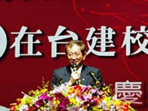總統：打造台灣成東亞高教中心