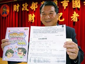報稅試算 高市寄發33萬通知 