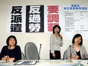 綠：派遣納正職 政府應帶頭 