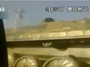 美國認定敘利亞嚴重侵犯人權 對其實施人權制裁