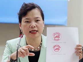 兩岸智財權協議執行成效報告