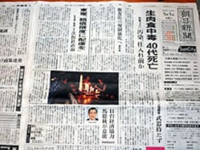 馬總統：盼台日簽經濟合作協定