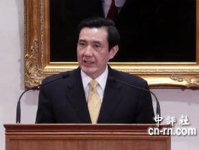 日眾議院副議長晤馬英九　台日斷交後首例