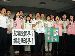 胡志強未彈劾 綠營促監院再審 
