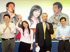 「新世代、新戰將」記者會