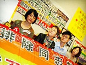 性別教材惹議 教部：再溝通  