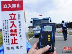 日本福島第一核電站附近海泥污染超千倍