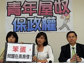青年房貸優惠 藍綠立委互攻