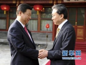 習近平會見日本前首相鳩山由紀夫