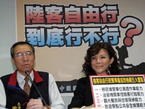 藍委關切陸客自由行 陸委會：陸客自由行持續談