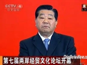 第七屆兩岸經貿文化論壇開幕