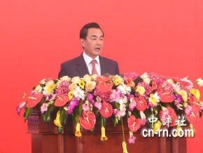 王毅：實現兩岸前景有三個必須