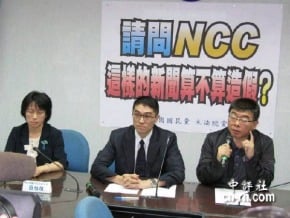 邱毅：三立老闆爭不分區　急向民進黨表功