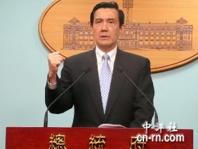 馬英九：向WHO表達嚴正抗議