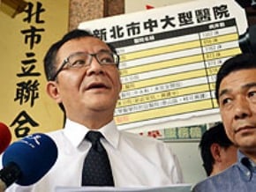 高志鵬：三重醫療資源嚴重不足 