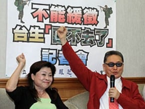 兒子大陸就學 李敖籲緩徵