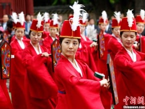 韓國大學生身著韓服參加祭孔大典