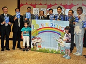 文建會論壇 描繪20年後台灣 