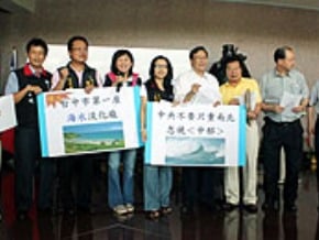 議員促設海淡廠 解決台中缺水
