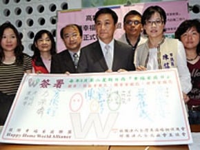 挺幸福家庭聯盟 高市議長連署