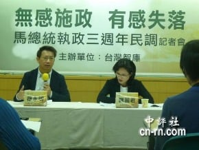 蔡英文民調領先
