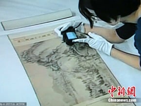 《剩山圖》正式點交給臺北故宮博物院 
