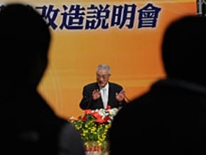 行政院組織改造說明會