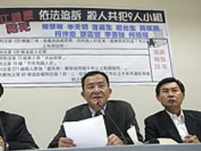 江國慶案 綠促追陳肇敏退休俸 