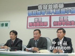 綠委將提告馬英九