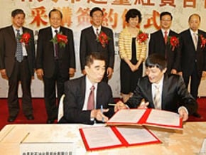 紹興向台採購化學原料5億美元