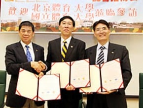兩岸北北金 3大學合作