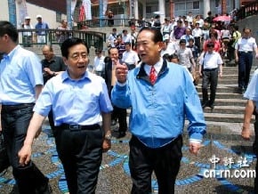 宋楚瑜陪同趙洪祝遊日月潭
