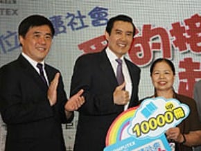 台北國際電腦展開幕 商機250億美元