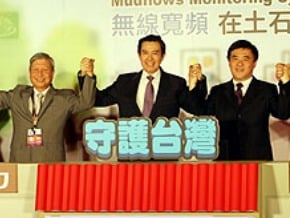 總統：WiMAX帶動 邁新境界 