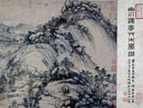 分逾3百年 富春山居圖將合璧