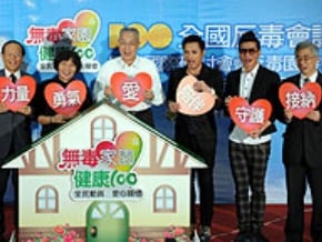 吳揆：效法虎門燒鴉片 剷除塑化劑危害