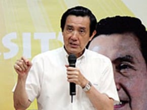 打造台灣 馬總統邀學子圓夢 