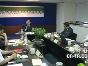 中評社台北論壇：民進黨的因應對策