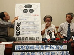 江國慶案究責 司改會提再議