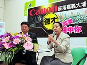 佳能相機設廠　帶動嘉義發展