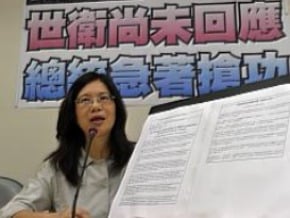綠委要政府捍衛主權
