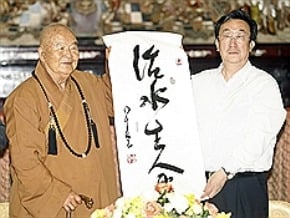 星雲促銷水果 河南省長熱絡 