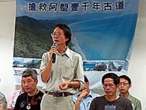 環團邀總統參選人 親訪阿塱壹