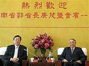 河南省長訪張榮發 談新發展