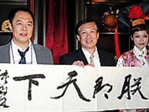 張鐵林為建商代言 台中購屋
