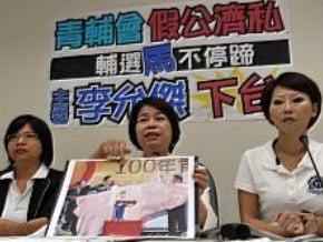 綠質疑青輔會輔選 李允傑澄清 