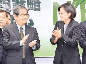 蔡英文作戰總部
